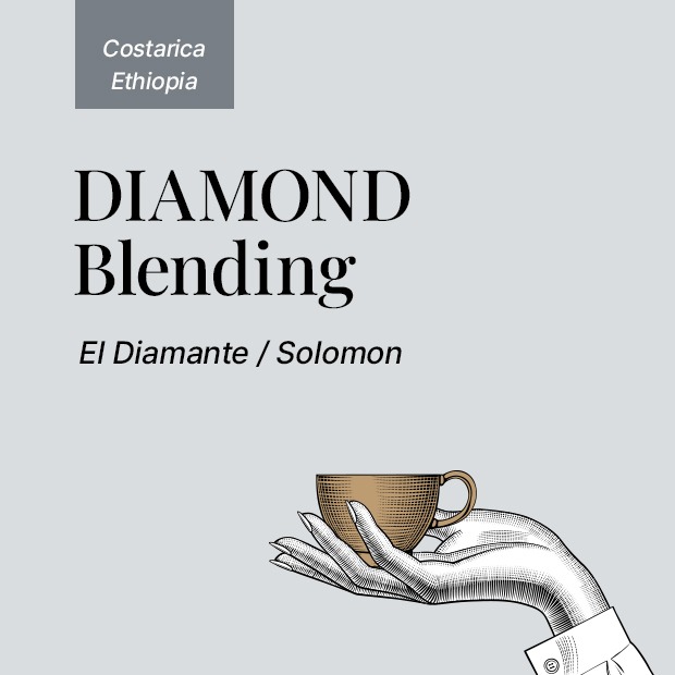 DIAMOND Blending (200g)